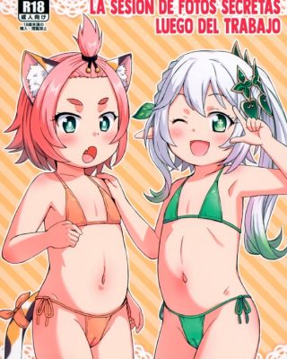 eigyougo no himitsu no satsueikai genshin impact