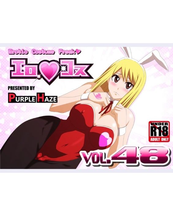 erocos vol 48 fairy tail