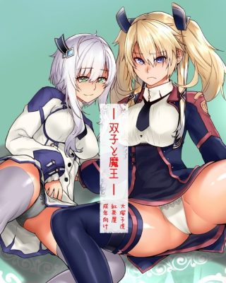 Doujinshi en español de Anos Voldigoad, Misha Necron, Sasha Necron de Maou Gakuin no Futekigousha: Shijou Saikyou no Maou no Shiso Tensei shite Shison-tachi no Gakkou e Kayou