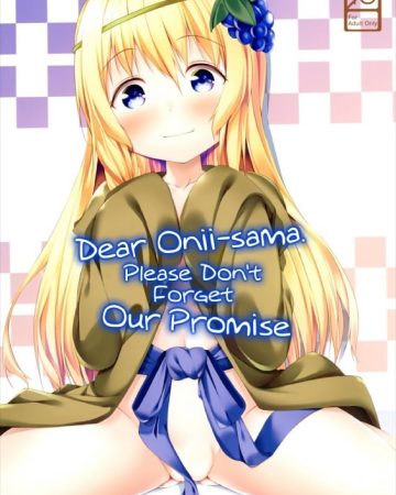 haikei onii sama yakusoku owasure naki you kono subarashii sekai ni syukufuku o 1