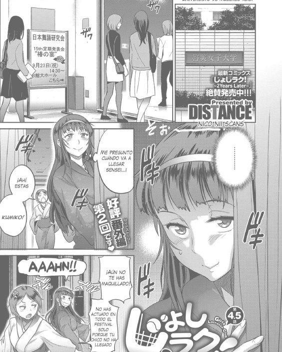joshi lacu girls lacrosse club 2 years later ch 45 comic exe 07