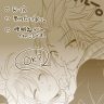 karyuu no itazura fairy tail 1