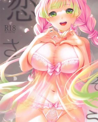 koi sasou kimetsu no yaiba