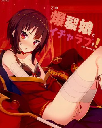 kono bakuretsu musume to icha love o kono subarashii sekai ni syukufuku o