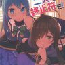 kono innen no futari de period o kono subarashii sekai ni syukufuku o