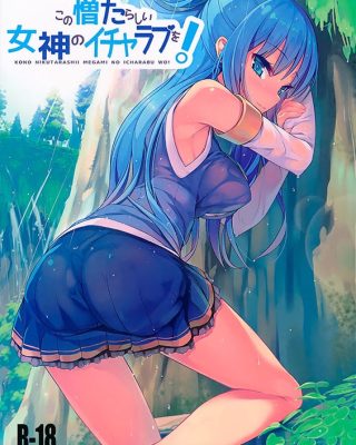 kono nikutarashii megami no icha love o kono subarashii sekai ni syukufuku o