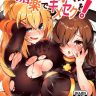 kono subarashii biyaku de kimeseku o kono subarashii sekai ni syukufuku o 1