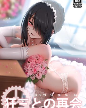 kurumi to no saikai date a live