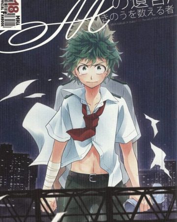 m no yuigon kinou o kazoeru mono boku no hero academia