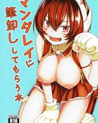 Doujinshi en español de Izuku Midoriya, Shino Sousaki | Mandalay de My Hero Academia | Boku No Hero Academia
