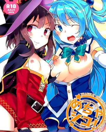 mechashico kono subarashii sekai ni syukufuku o