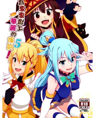 Doujinshi en español de Darkness | Lalatina Dustiness Ford, Kazuma Satou, Megumin de Kono Subarashii Sekai ni Syukufuku o!