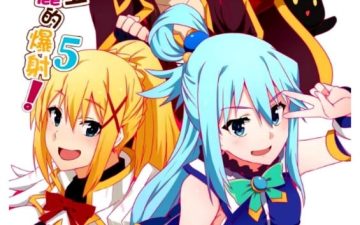 Kono Subarashii Sekai ni Syukufuku o! — serie