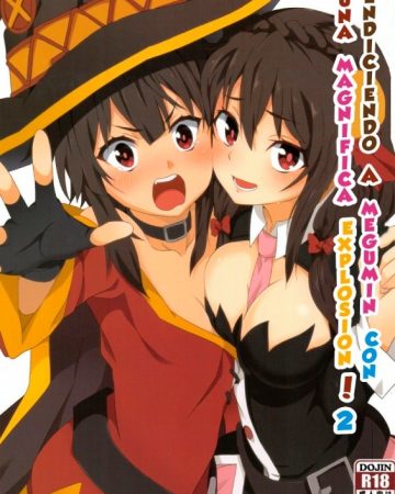 megumin ni kareina shasei o 2 kono subarashii sekai ni syukufuku o 1