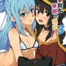 megumin ni kareina shasei o 3 kono subarashii sekai ni syukufuku o