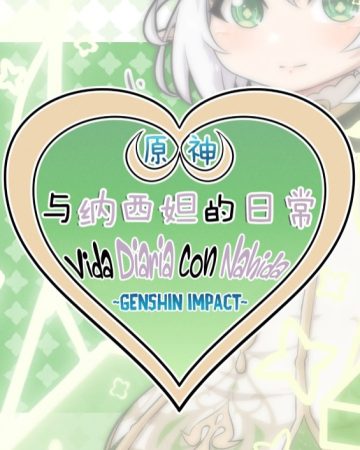 nahida to no nichijou genshin impact