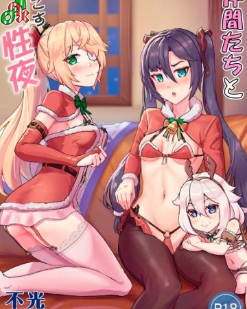 nakama tachi to sugosu sei yoru genshin impact 1