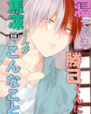 Doujinshi en español de Katsuki Bakugou, Shouto Todoroki de My Hero Academia | Boku No Hero Academia