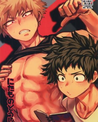 Doujinshi en español de Izuku Midoriya, Katsuki Bakugou de My Hero Academia | Boku No Hero Academia