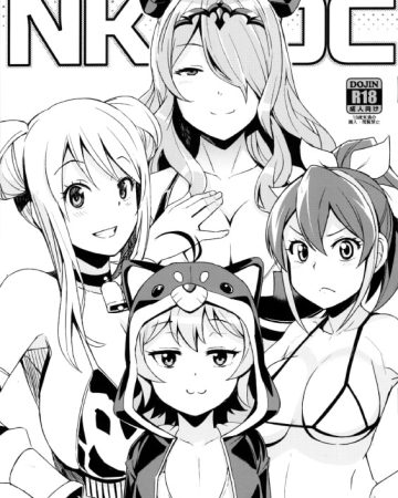 nkdc vol 2 various 1