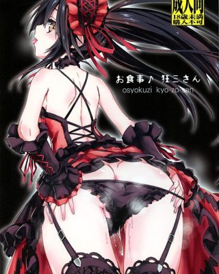 Doujinshi en español de Kurumi Tokisaki, Shido Itsuka de Date A Live