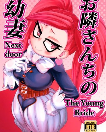 otonari san chi no osanazuma boku no hero academia 1