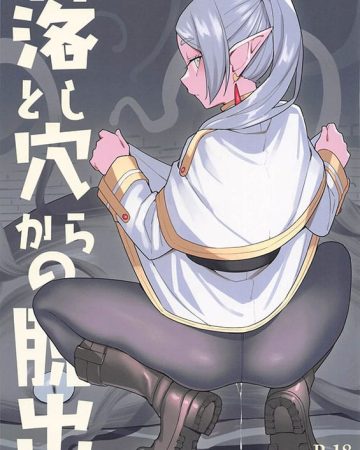 otoshiana kara no dasshutsu sousou no frieren