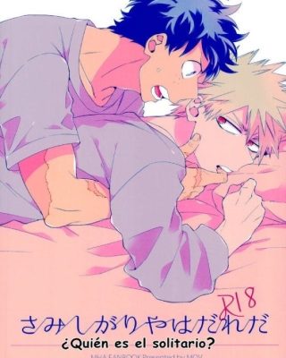 Doujinshi en español de Izuku Midoriya, Katsuki Bakugou de My Hero Academia | Boku No Hero Academia