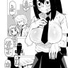 teisou gyakuten butsu tsuyu no baai boku no hero academia 1