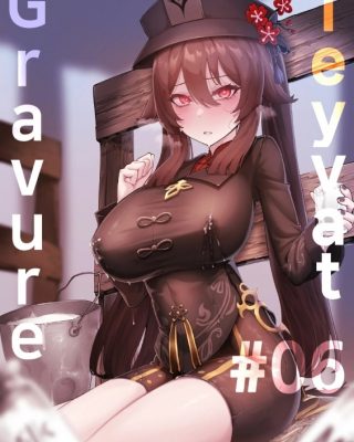 teyvat gravure 06 hu tao genshin impact 1