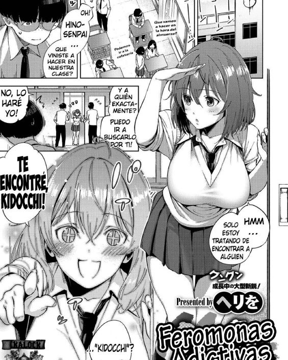 yamitsuki pheromone comic exe 12 1