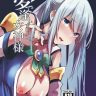 yume de aimashou megami sama kono subarashii sekai ni syukufuku o 1