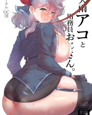 ako to youmuin oji san blue archive 1