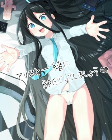 alice to issho ni rpg gokko shimashou blue archive