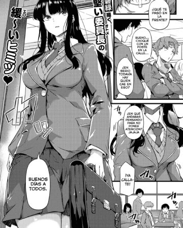ame wa moufu no you ni comic exe 44