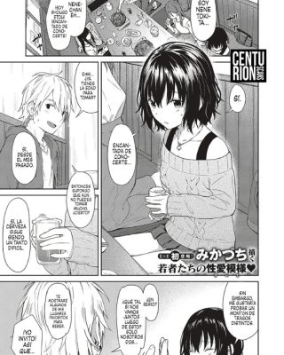 Doujinshi en español