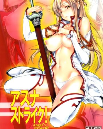 angels stroke 69 asuna strike sword art online 1