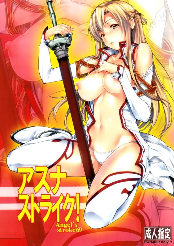 angels stroke 69 asuna strike sword art online 1