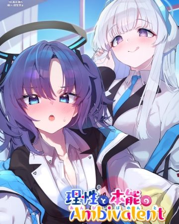 bluarch koubi goudou risei to honnou no ambivalent blue archive 1