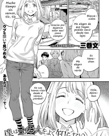 boku wa sono hito o yoku shiranai comic exe 34 1