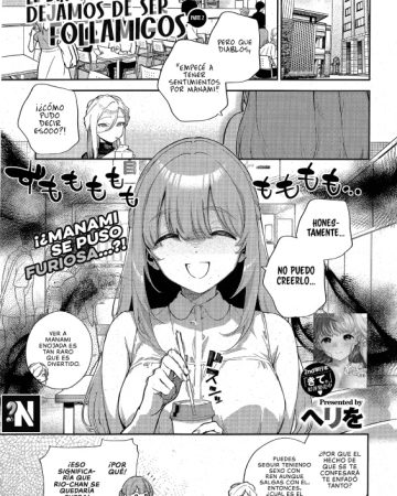 bokura ga sefri ja nakunaru hi chuuhen comic exe 42 1