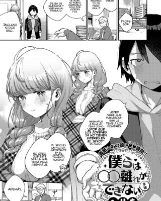 Doujinshi en español