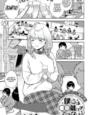 Doujinshi en español