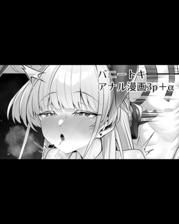 bunny toki anal manga 3pa blue archive 2