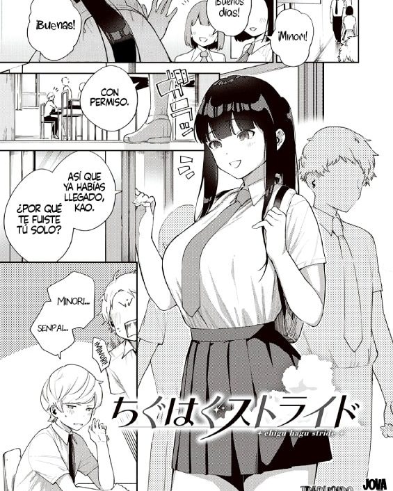 chigu hagu stride comic exe 28