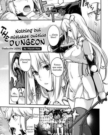 dungeon no soto wa machigai darake dungeon ni deai o motomeru no wa machigatteiru darou ka