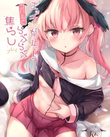 ecchi nano wa kinshi koharu to love love jirashi play blue archive 1