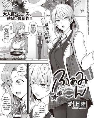 famicon family control ch 2 comic exe 34 1