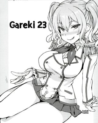 gareki 23 various 1