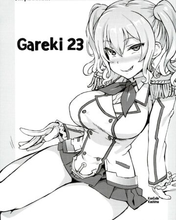 gareki 23 various 1